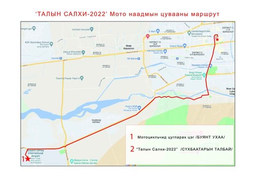 “Буянт-Ухаа” цогцолбороос Сүхбаатарын талбай чиглэлд түр хугацаанд хэсэгчилж зам хаана
